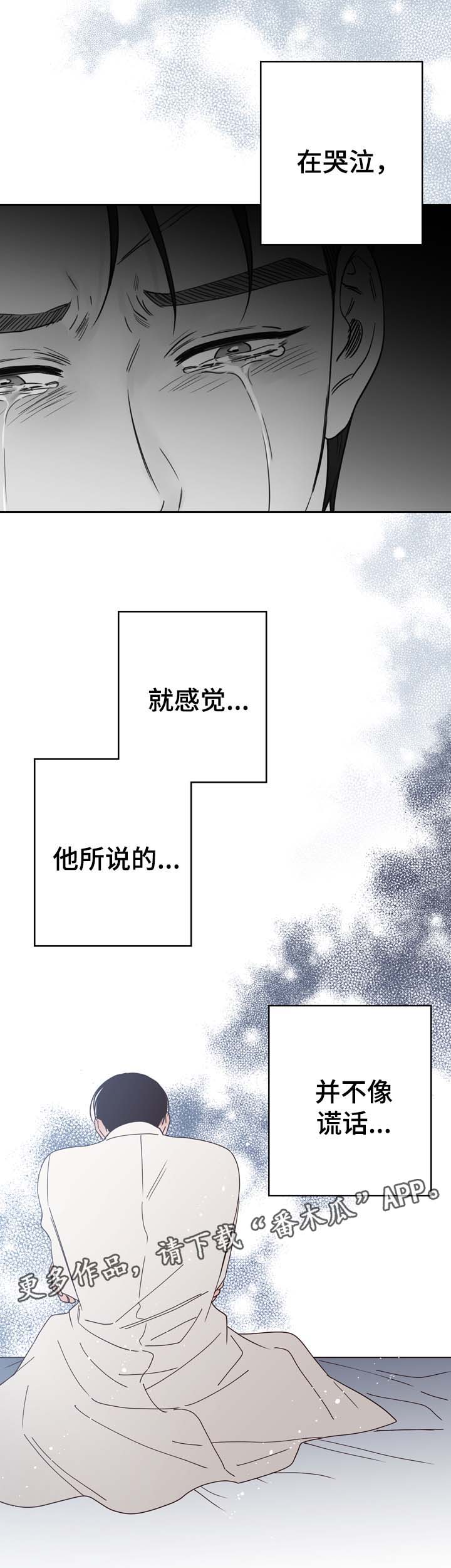 第55章：U盘里的记忆1