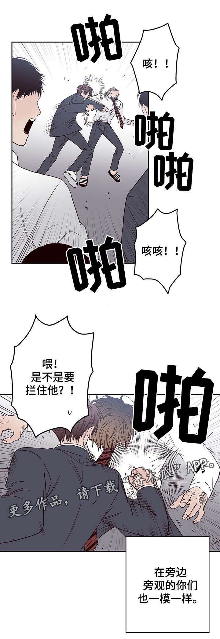 第46章：报复4