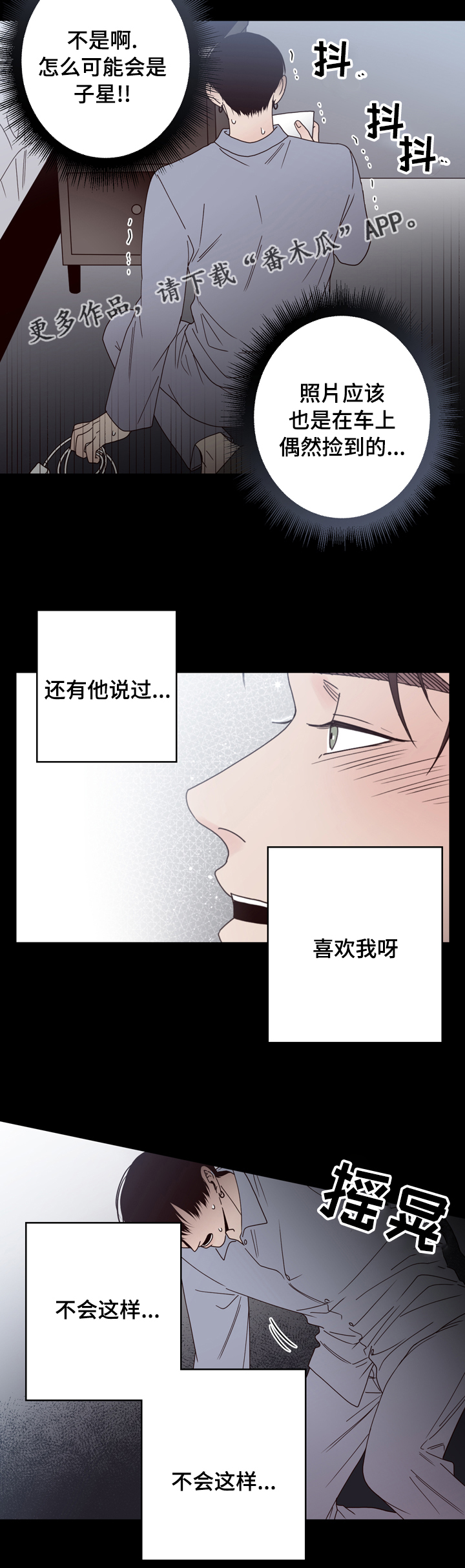 第32章：奇怪1
