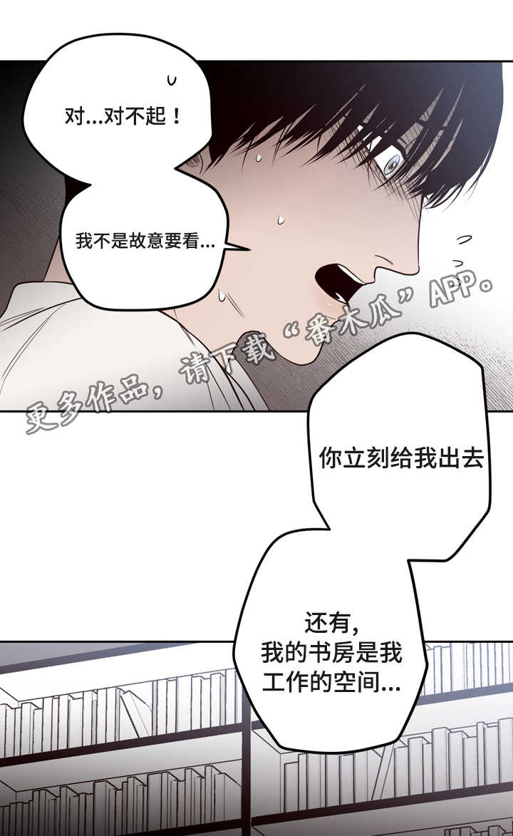第19章：生气10