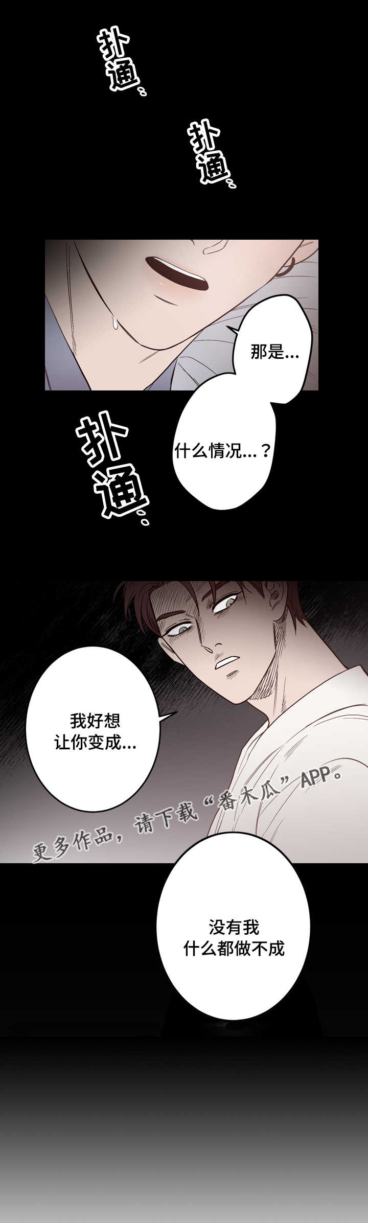 第12章：实情15