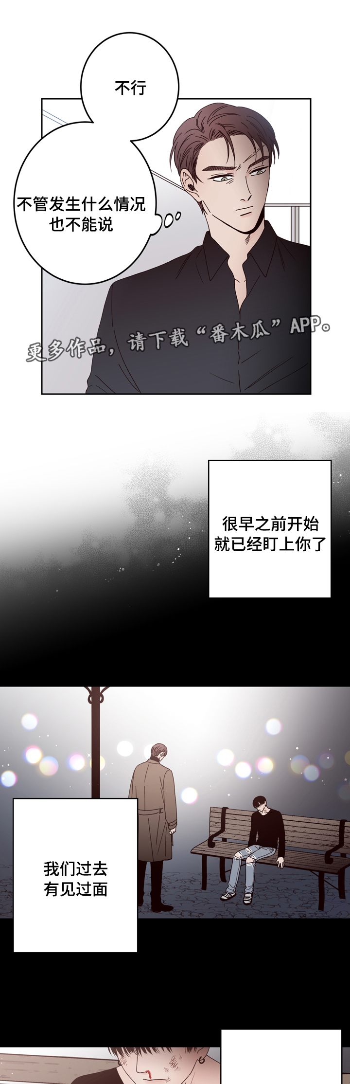 第27章：迷路4