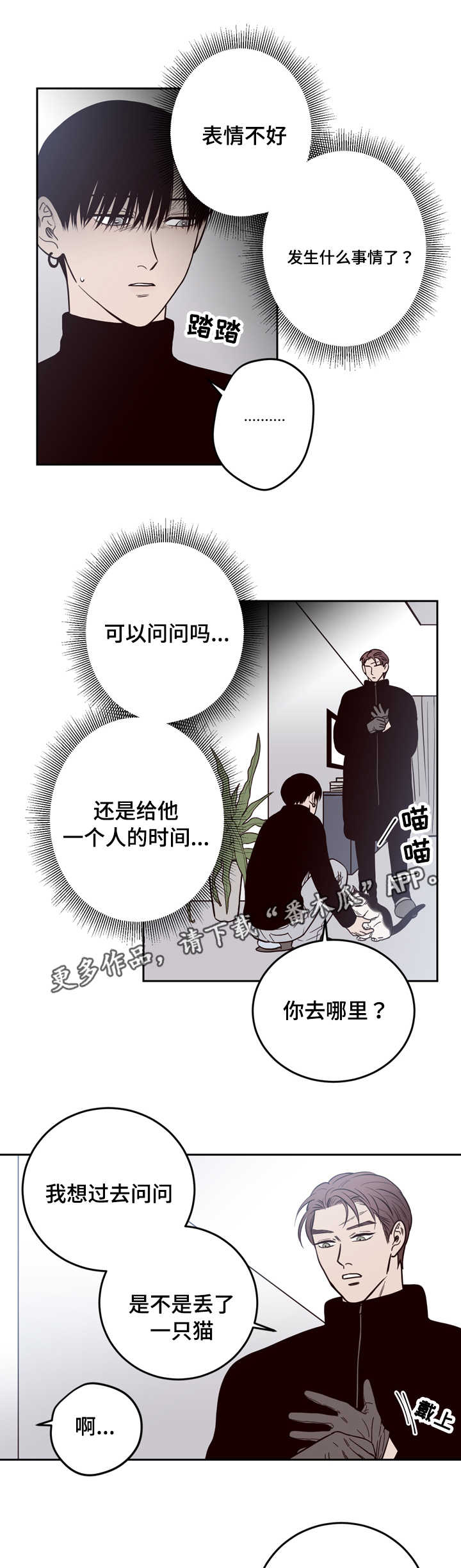 第17章：尸体10