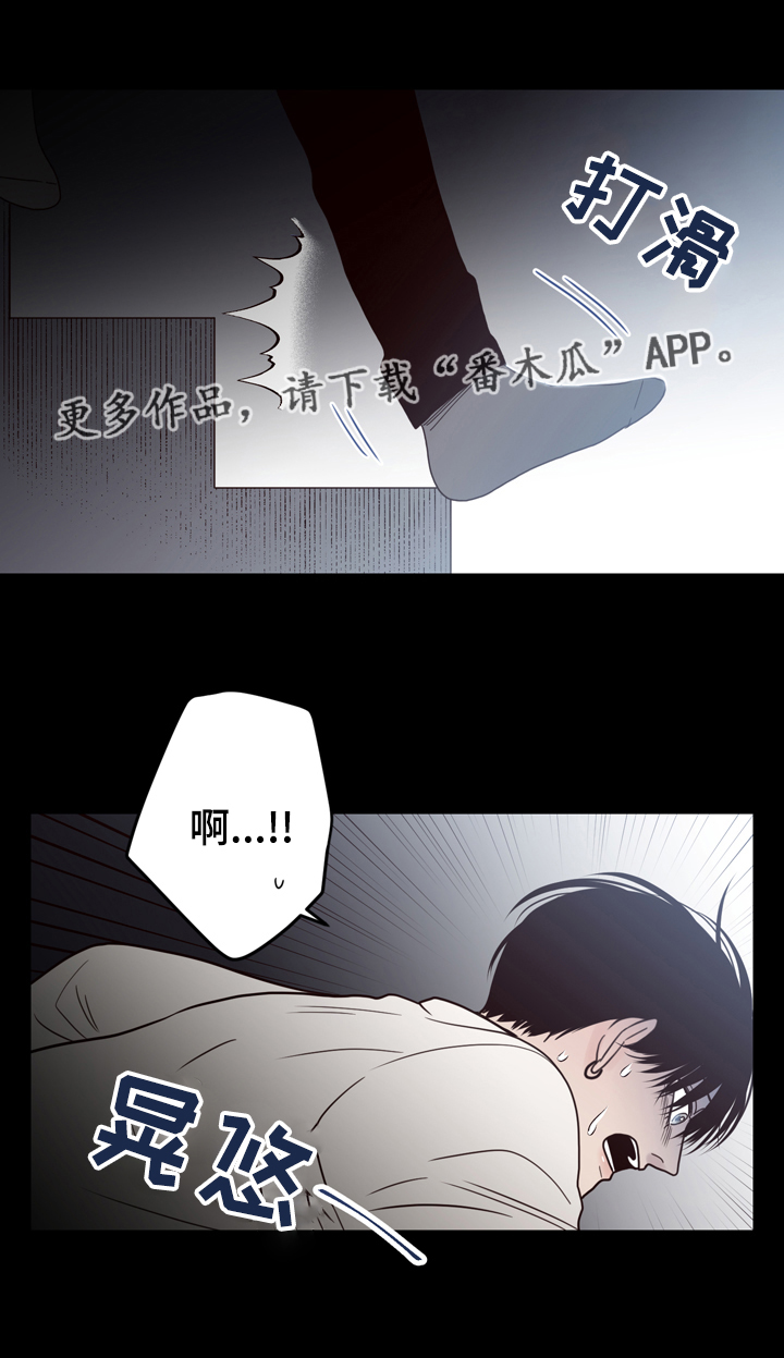 第37章：条件5