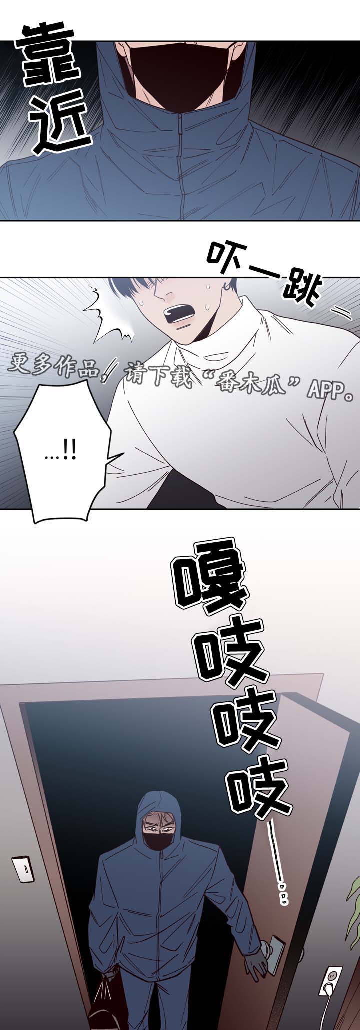 第54章：刺伤0