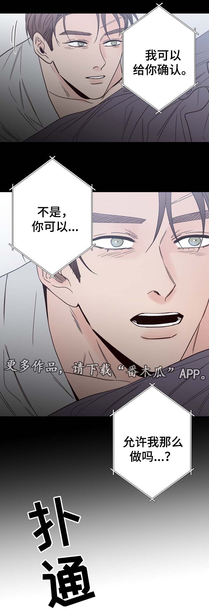 第56章：怎么会忘记5