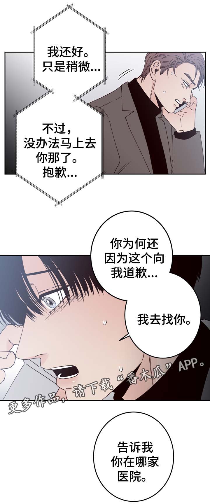 第58章：重新开始1