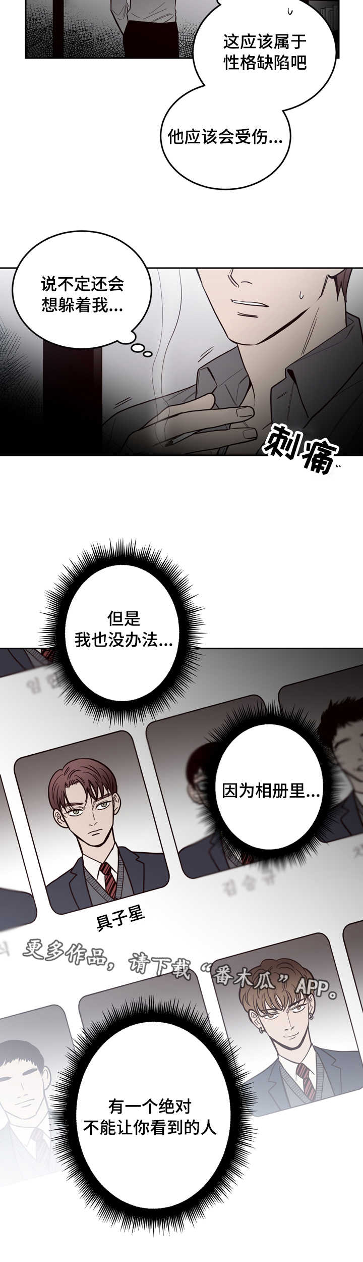 第20章：后悔1