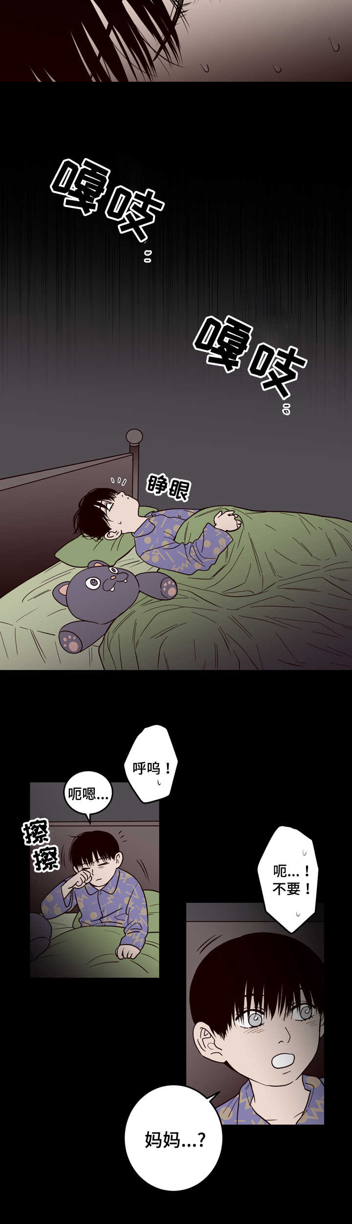 第3章：说清楚3
