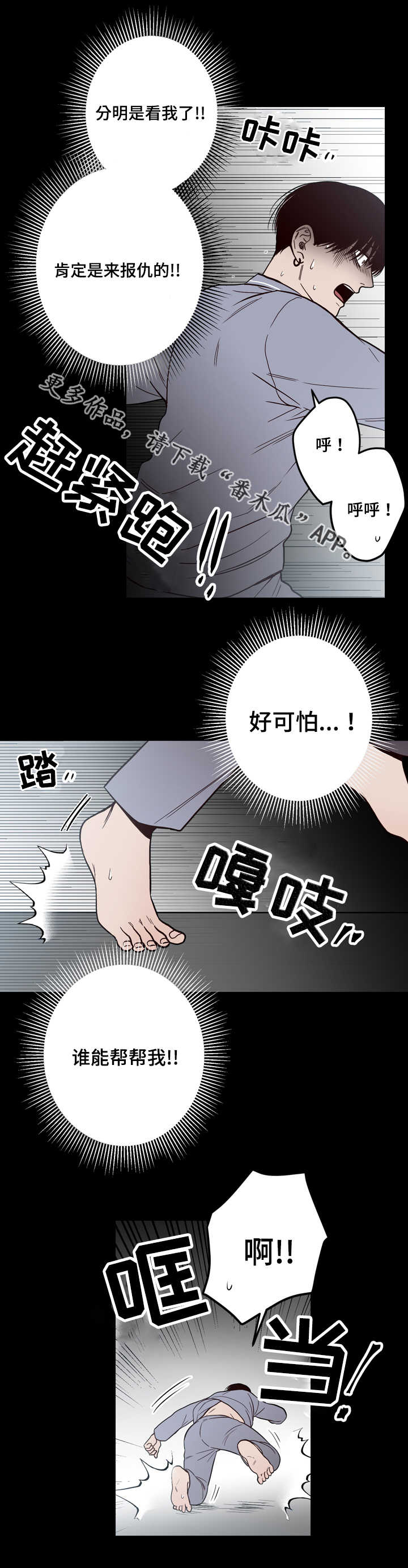 第11章：一起睡0