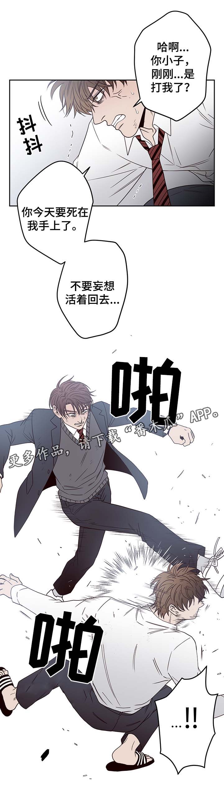第46章：报复2