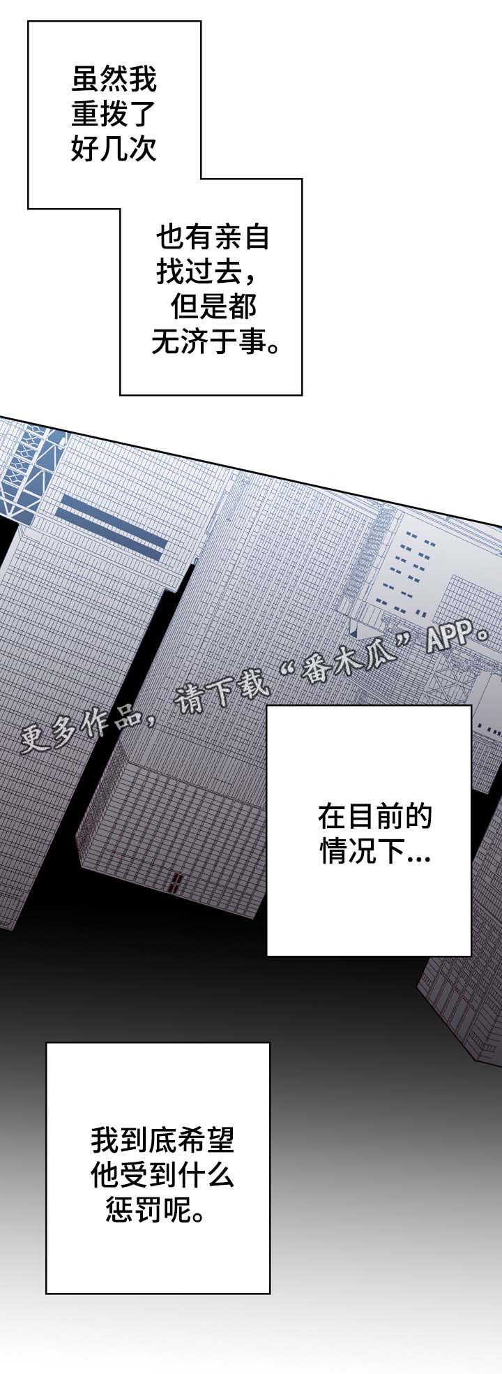 第48章：黎明的下落4