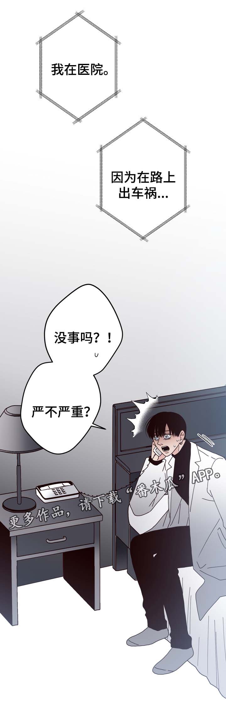 第58章：重新开始0
