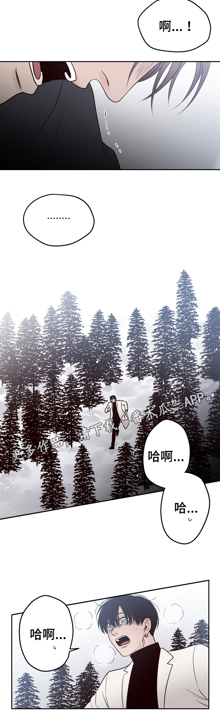 第41章：逃离7
