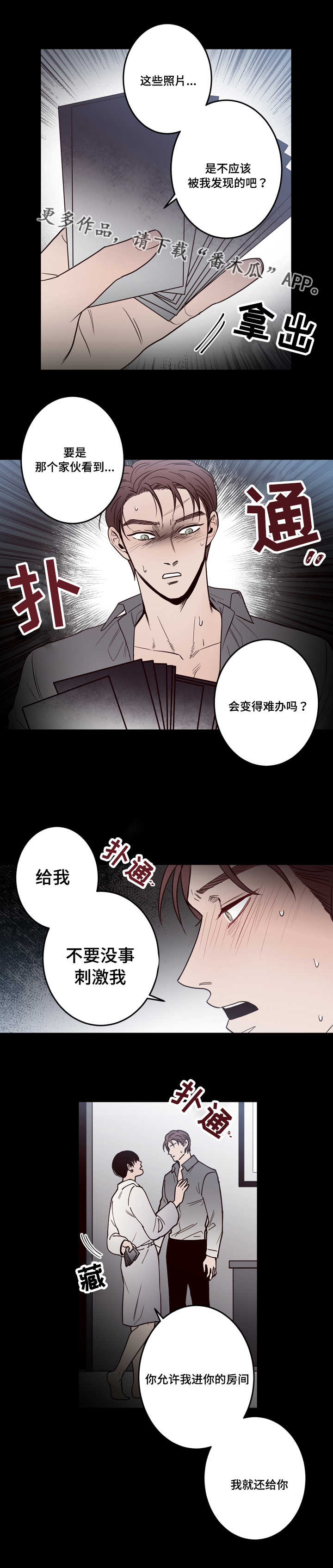 第20章：后悔10