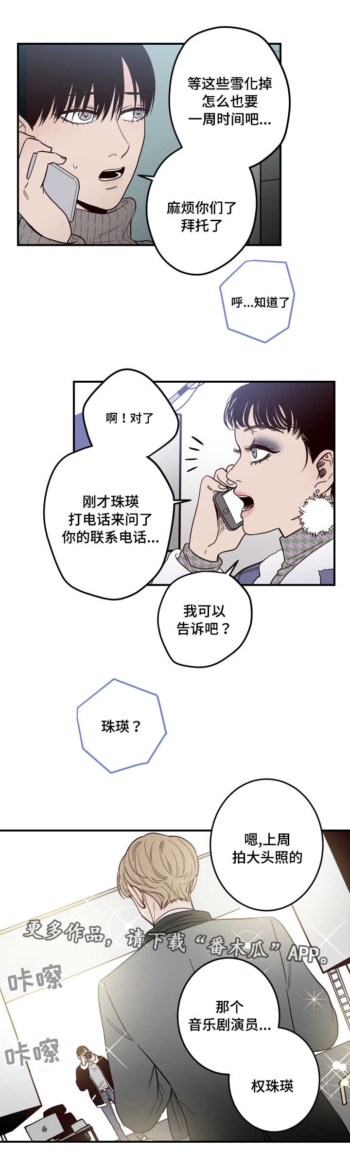 第9章：试探10
