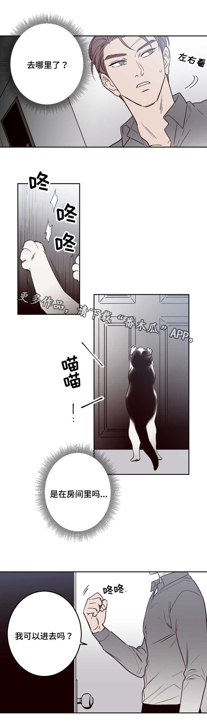 第18章：自首4