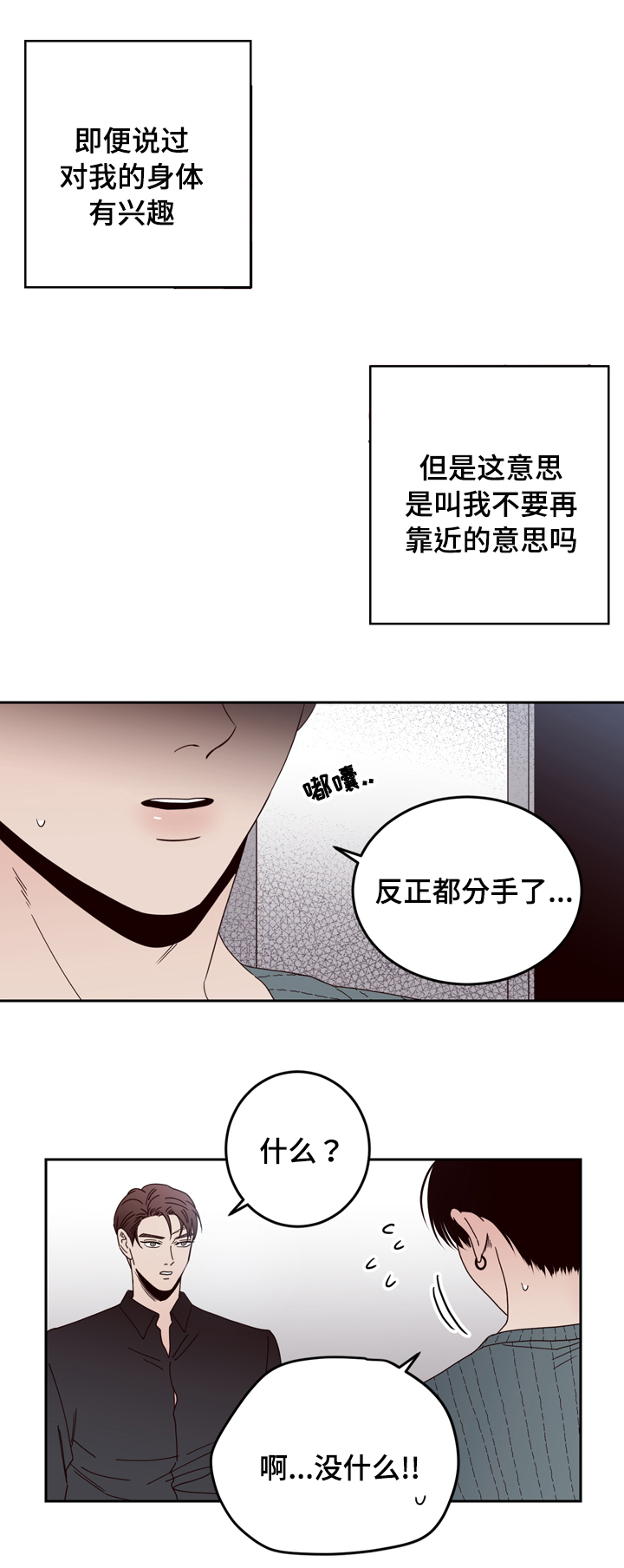 第25章：警察1