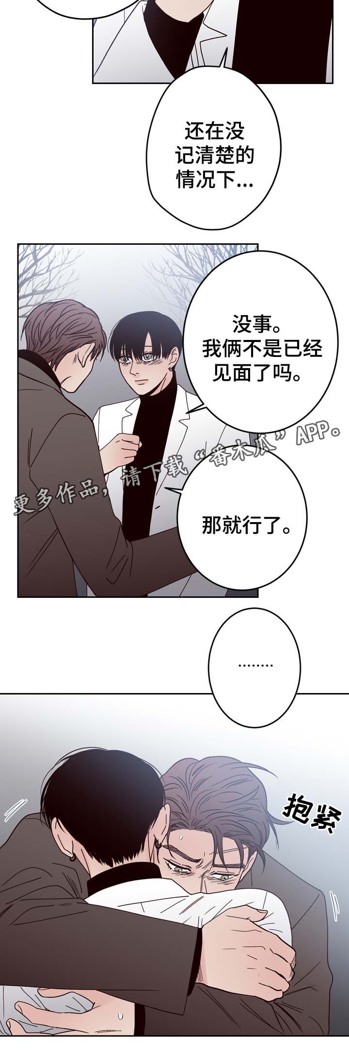 第58章：重新开始7
