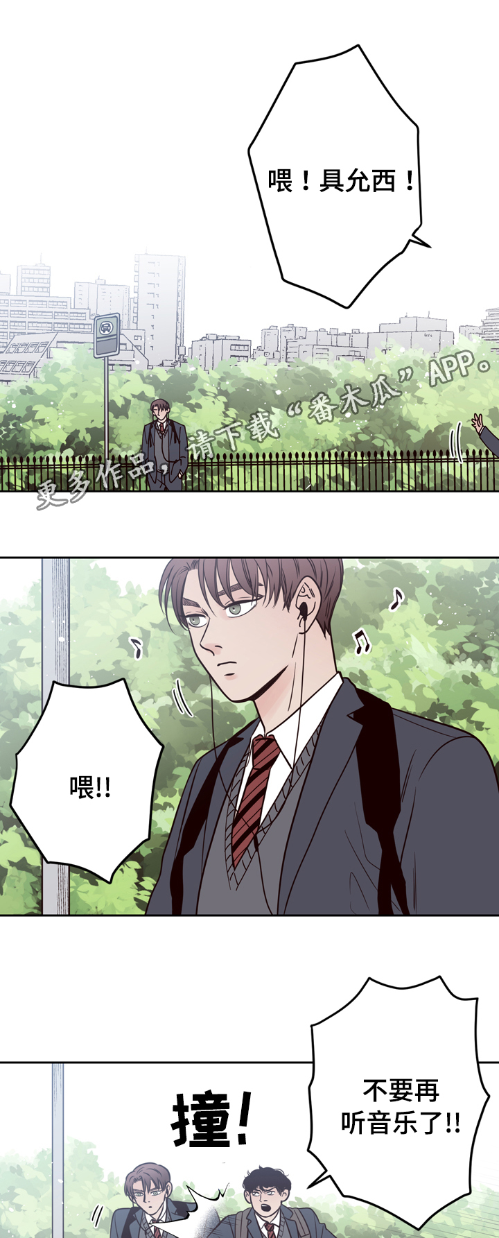 第41章：逃离14