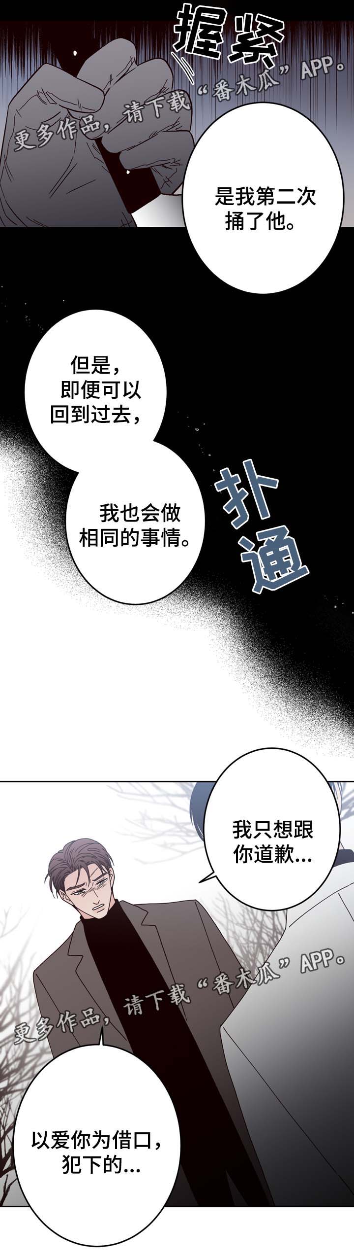 第58章：重新开始13