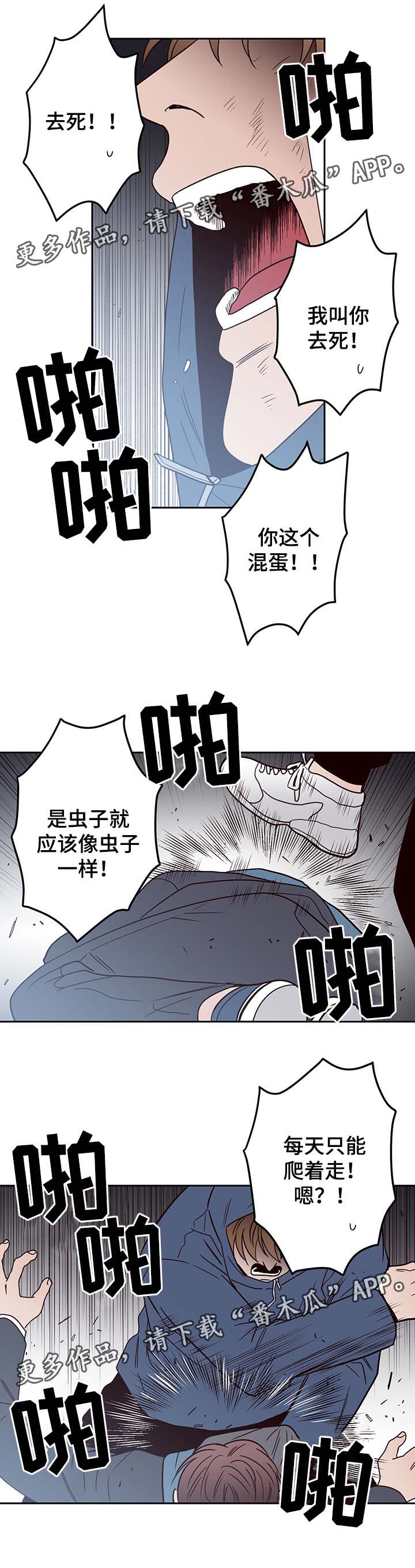 第46章：报复12