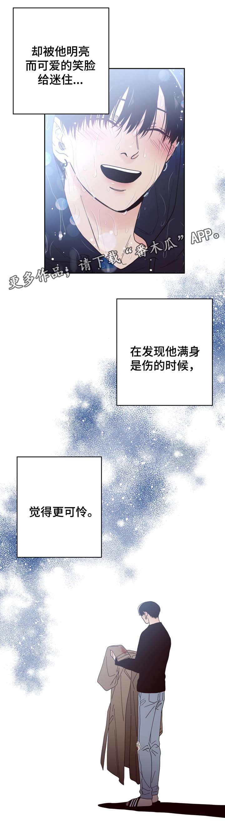 第51章：给衣服10