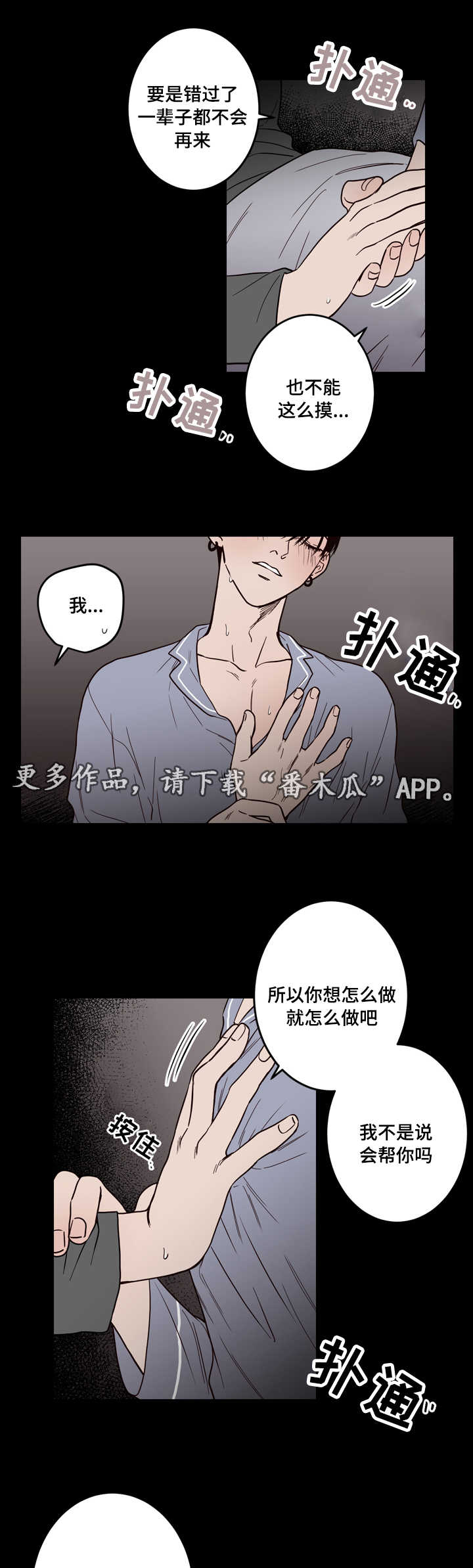 第6章：帮你0