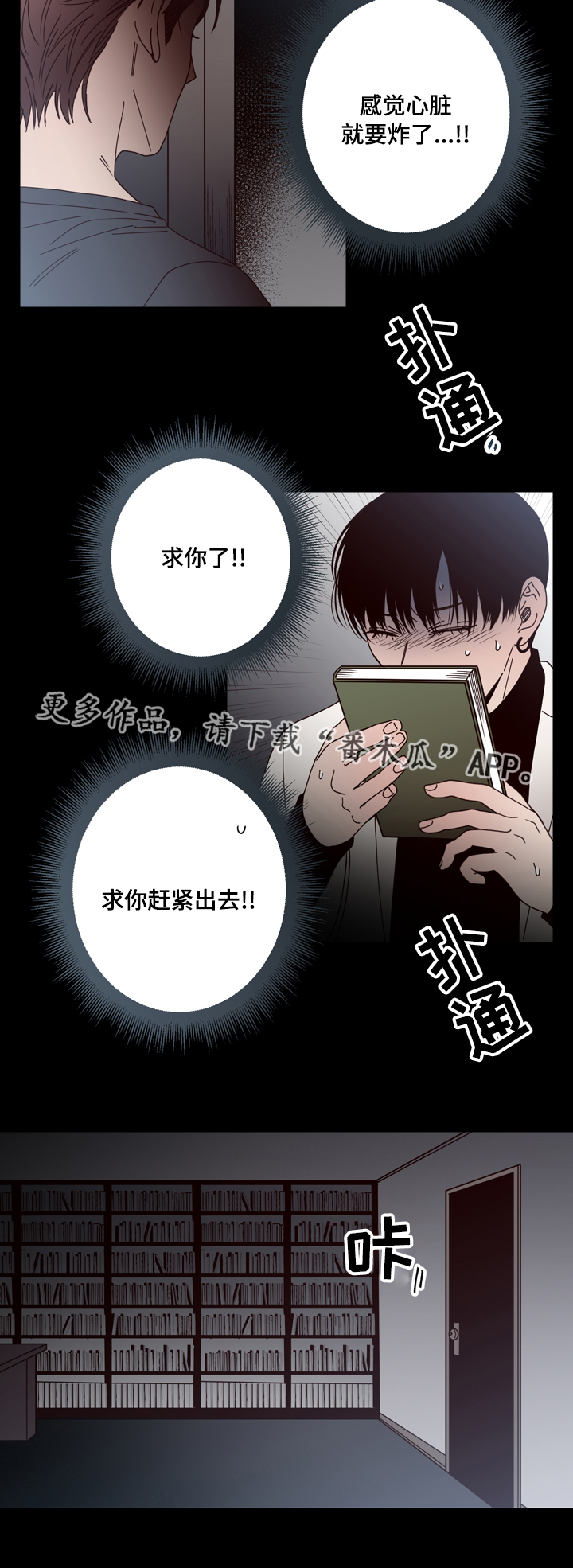 第34章：可怕1