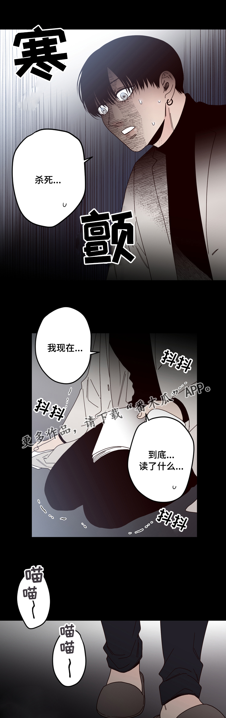 第33章：发现10