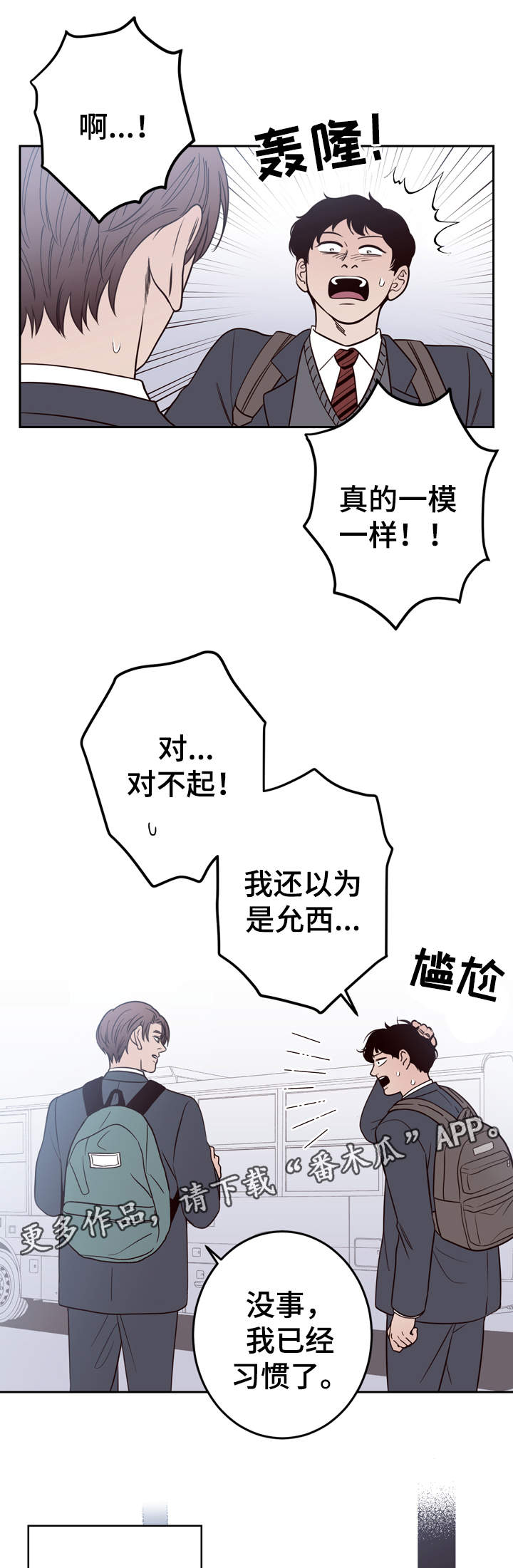 第42章：双胞胎0