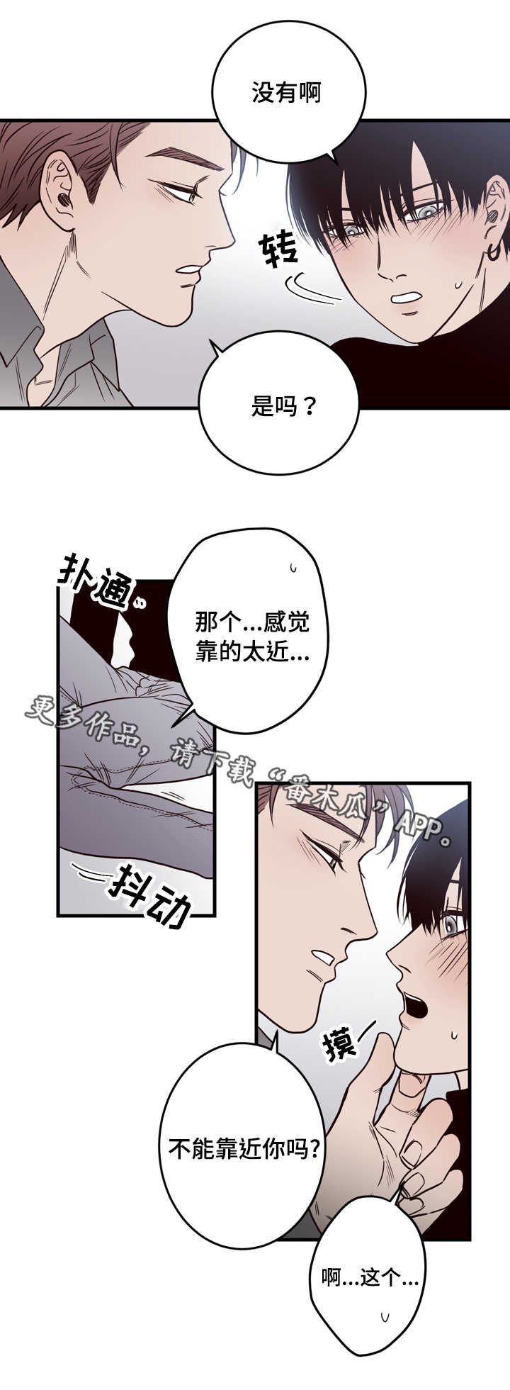 第15章：窗外10