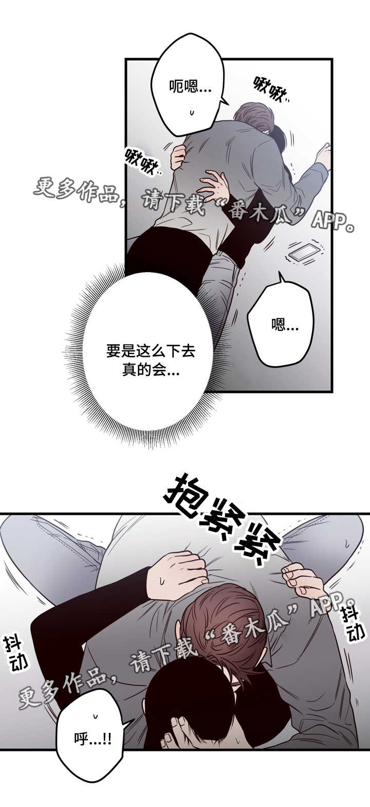 第16章：偷拍4
