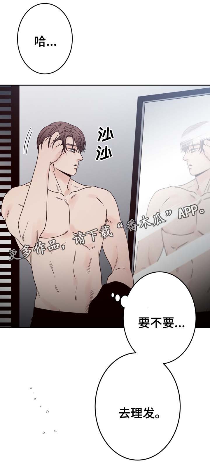 第51章：给衣服12