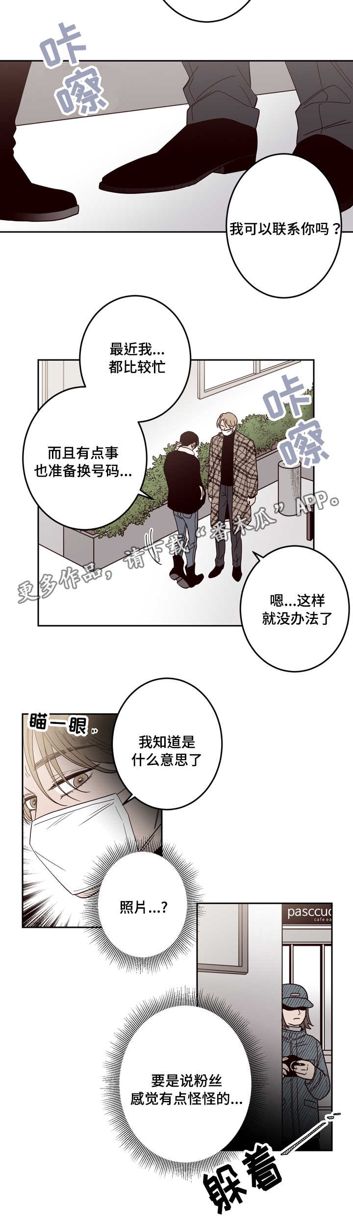 第17章：尸体1