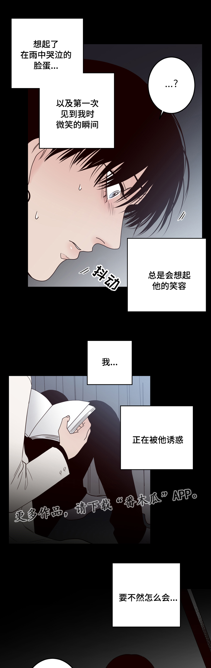 第34章：可怕8