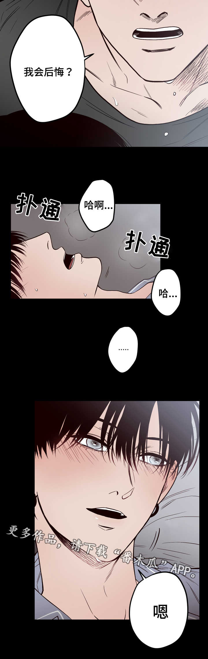 第6章：帮你15