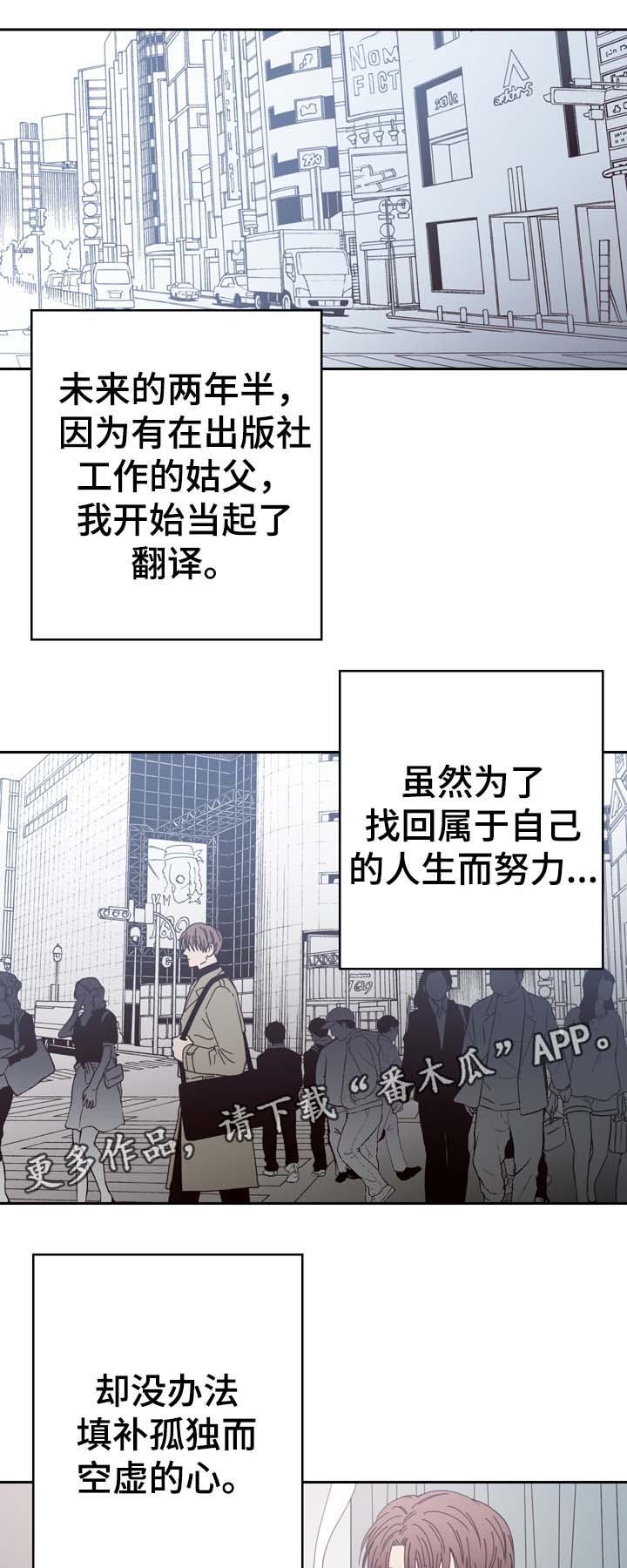 第48章：黎明的下落6