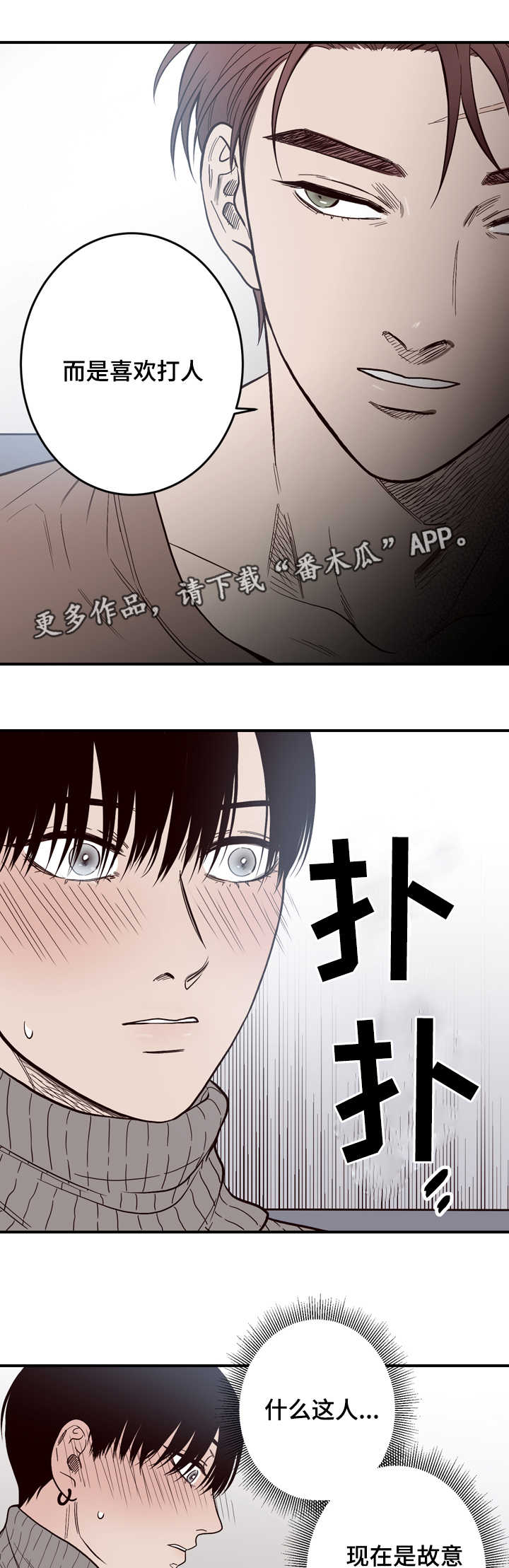 第9章：试探6
