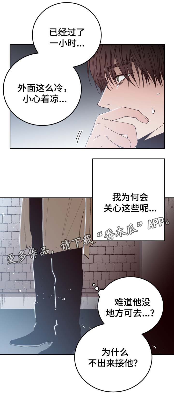 第51章：给衣服5