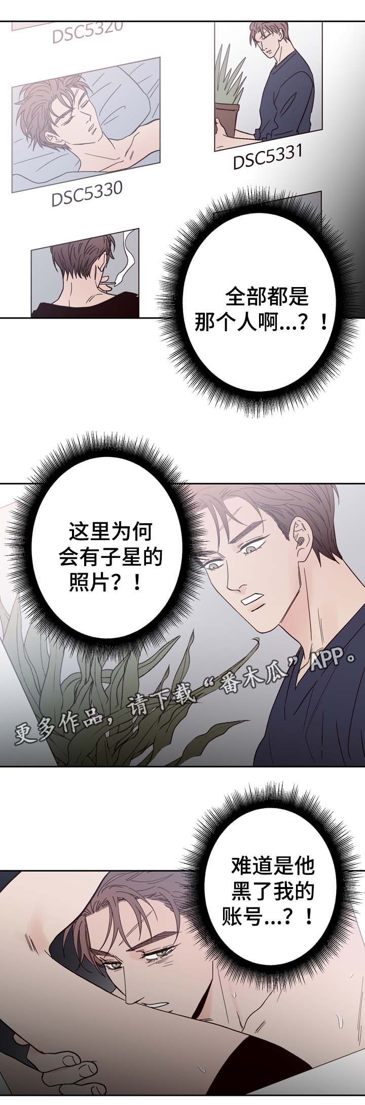 第55章：U盘里的记忆8