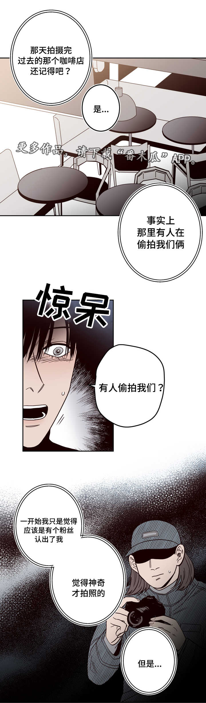 第16章：偷拍12
