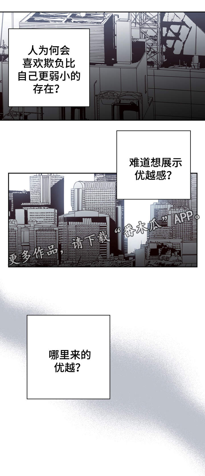 第45章：极限3