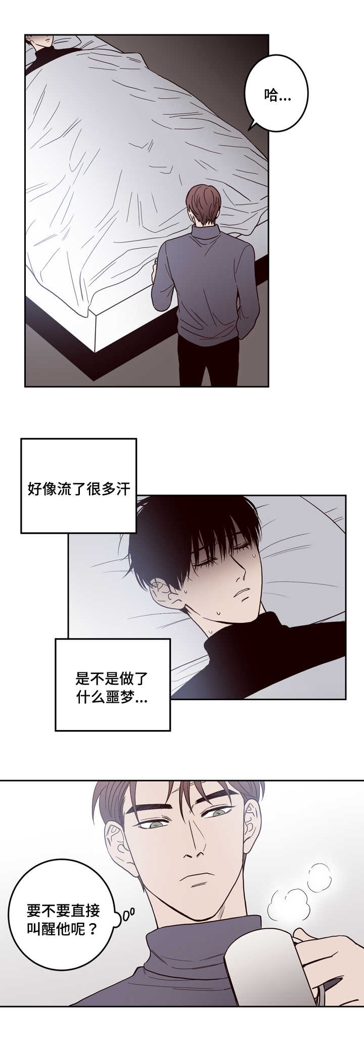 第3章：说清楚1