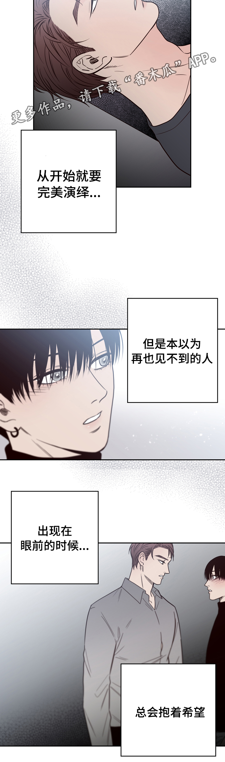 第41章：逃离11