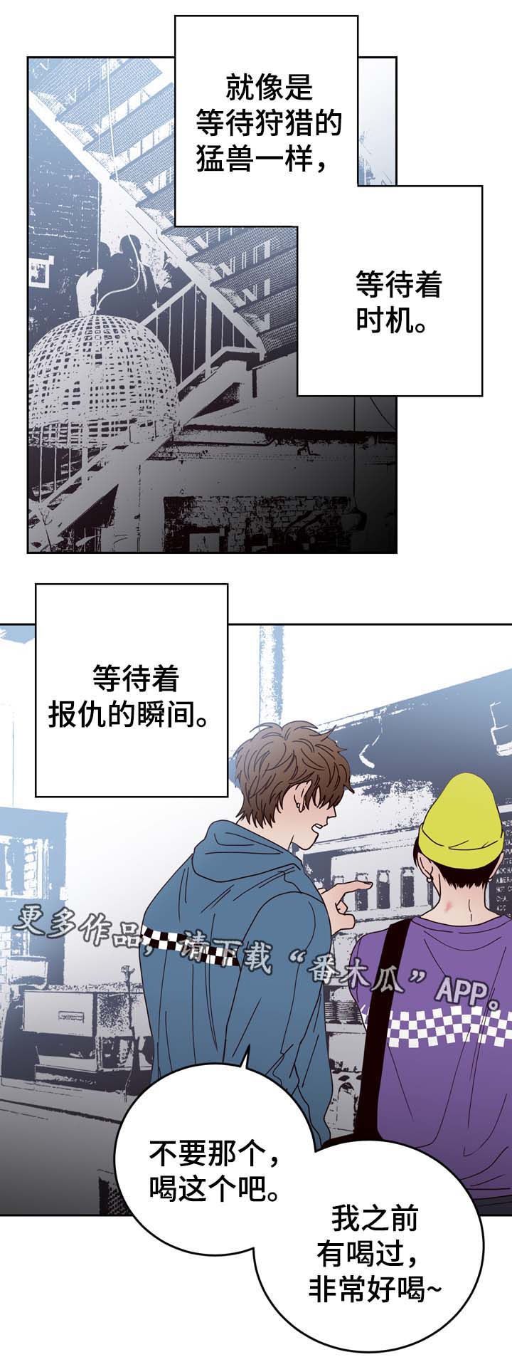 第49章：跟踪监视4