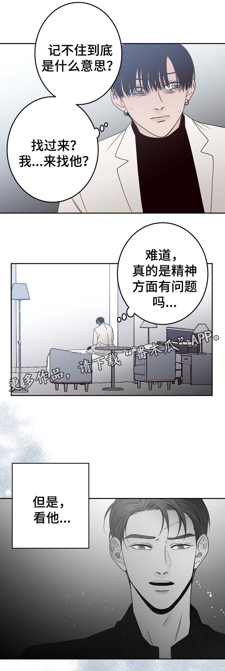 第55章：U盘里的记忆0