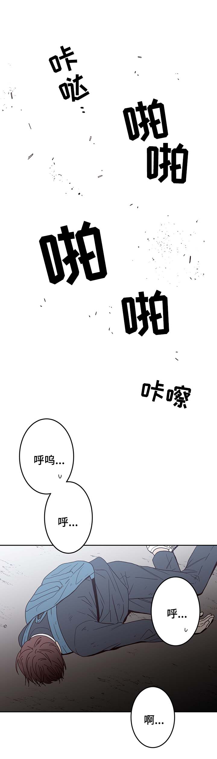第46章：报复13