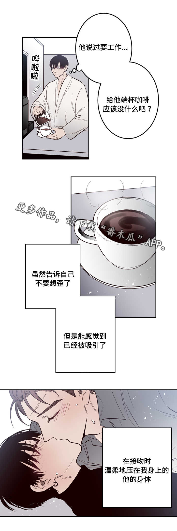 第19章：生气4