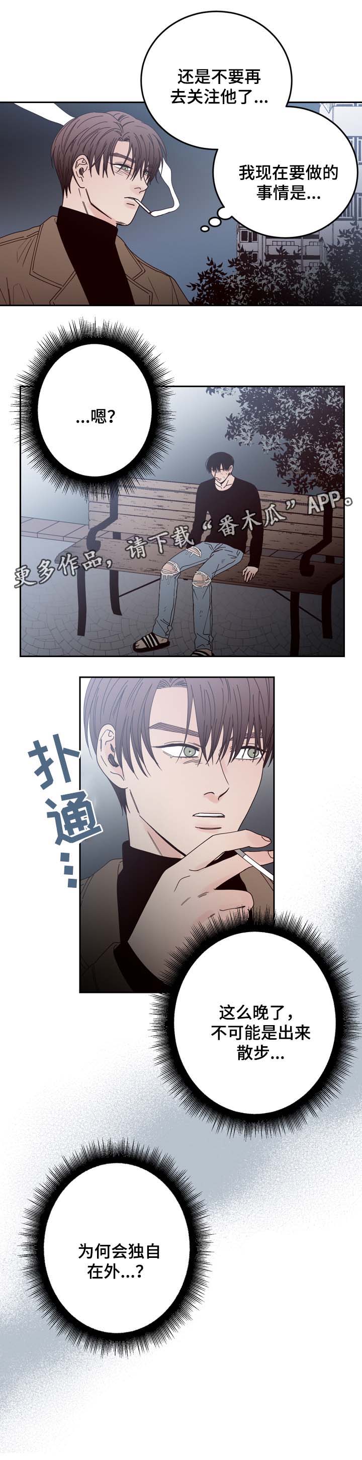 第50章：走不开4